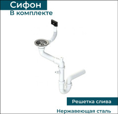 Кухонная мойка Alveus VARIANT 10 SAT-90 1009252