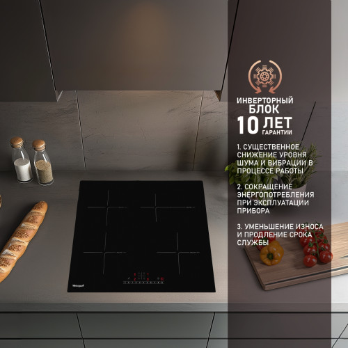 Индукционная варочная панель Weissgauff HI 641 BSC