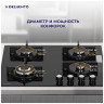 Газовая варочная панель Delvento V60N41S111