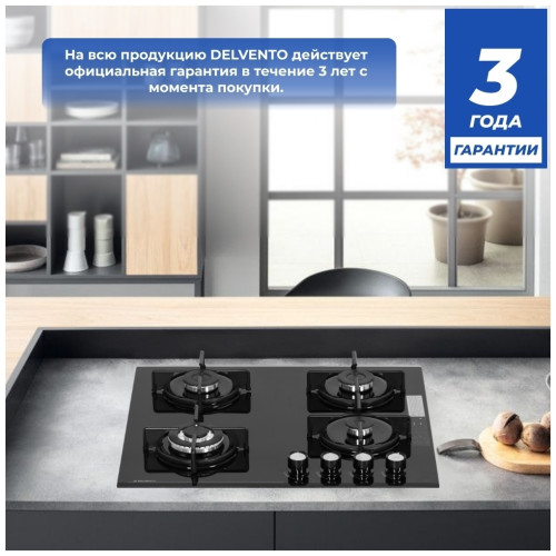 Газовая варочная панель Delvento V60N41S111