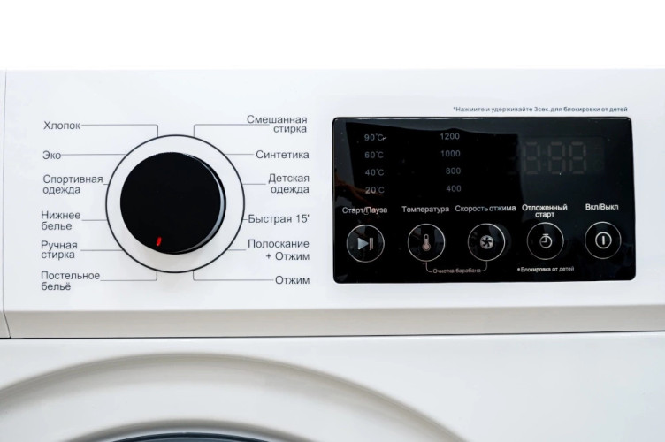 Стиральная машина Jacky's JW S0822B