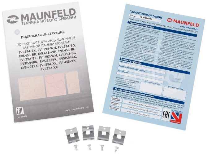 Индукционная варочная панель MAUNFELD EVI 594 BK