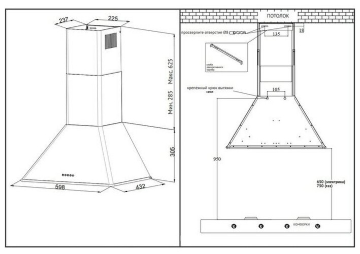 Кухонная вытяжка Korting KHC 6648 RGB