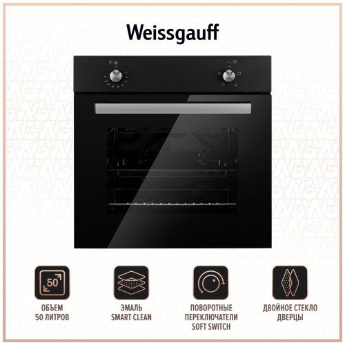 Электрический духовой шкаф MILLEN MEO 601 IX