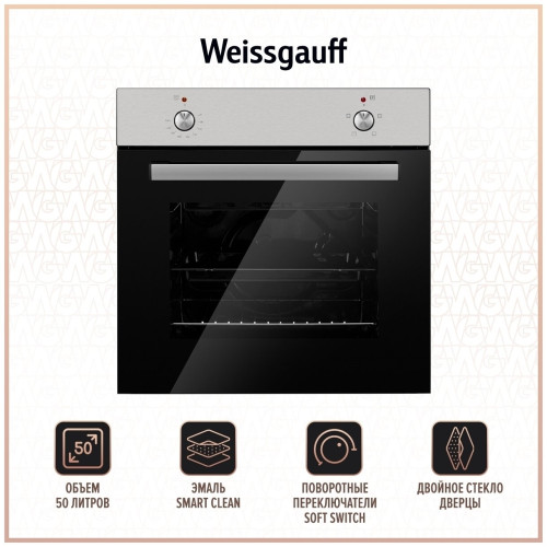 Электрический духовой шкаф MILLEN MEO 601 IX