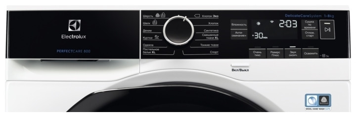 Сушильная машина Electrolux EW8HR258B