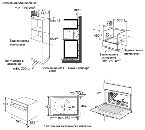 Электрический духовой шкаф Korting OKB 3250 GNBX MW