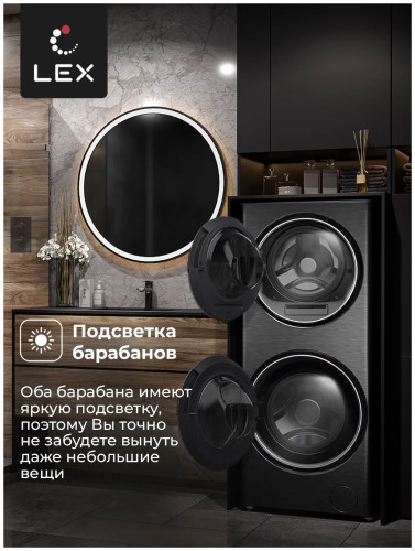 Стиральная машина Lex LWM10714LuxIDD