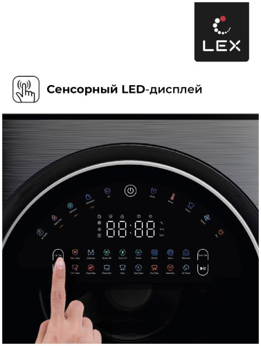 Стиральная машина Lex LWM10714LuxIDD