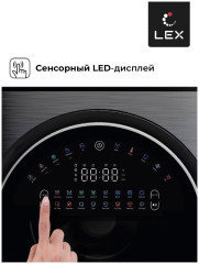 Стиральная машина Lex LWM10714LuxIDD