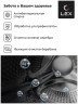 Стиральная машина Lex LWM10714LuxIDD