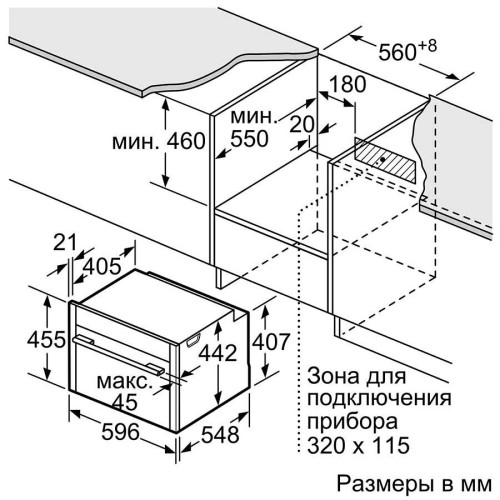 Электрический духовой шкаф Neff C28MT27G0