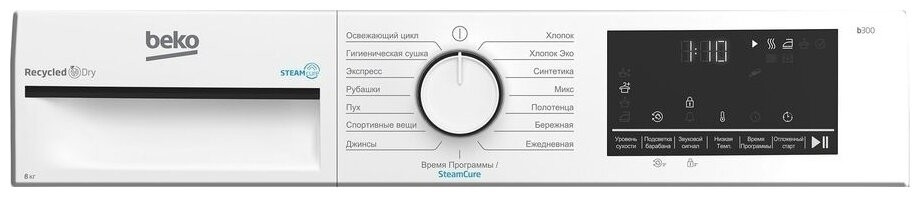 Сушильная машина Beko B3T 68230