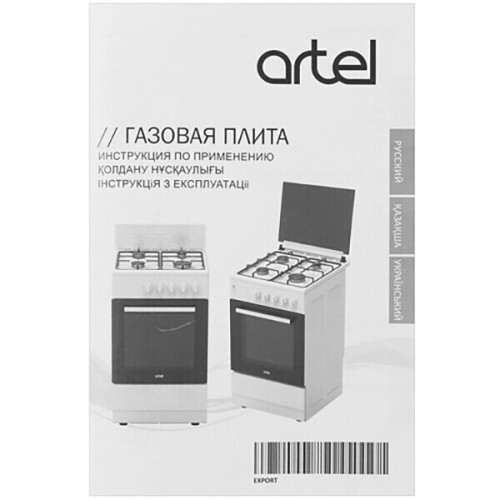 Комбинированная плита Artel Milagro 50 10-E белый