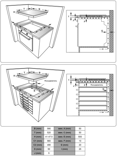 Электрическая варочная панель Vestel VH64E351B