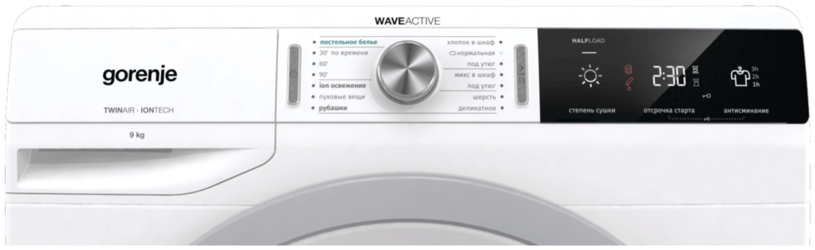 Сушильная машина Gorenje DA 92 IL