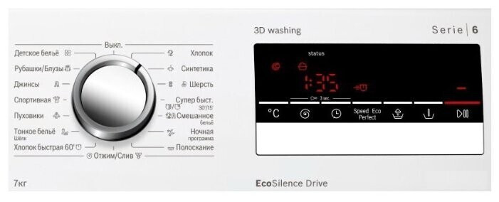 Стиральная машина Bosch WLN 24262 OE