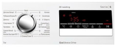 Стиральная машина Bosch WLN 24262 OE
