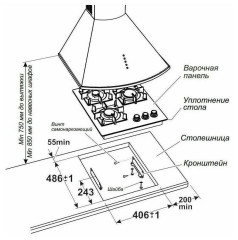 Газовая варочная панель Gefest ПВГ 2100 01 K73