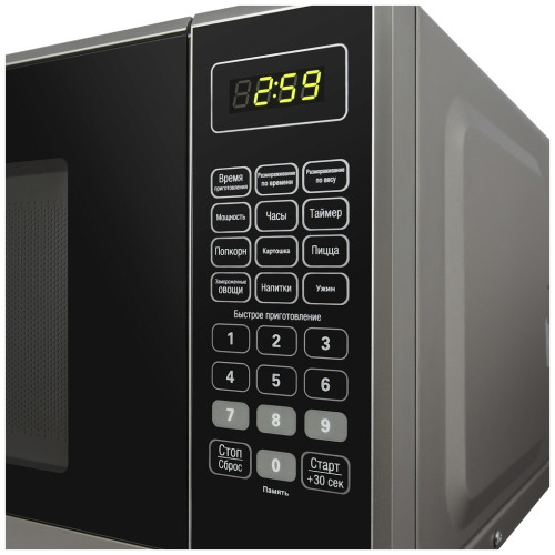 Микроволновая печь MAUNFELD MFSMO.20.7 SGB