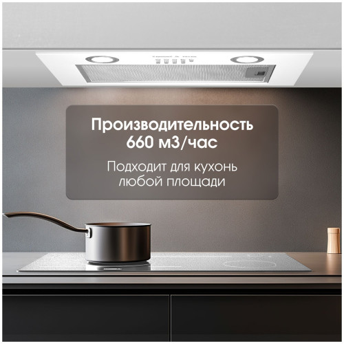 Встраиваемая вытяжка Zigmund & Shtain K 0185 W