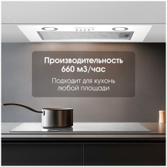 Встраиваемая вытяжка Zigmund &amp; Shtain K 0185 W