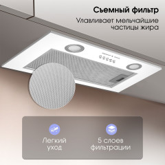 Встраиваемая вытяжка Zigmund &amp; Shtain K 0185 W