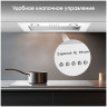 Встраиваемая вытяжка Zigmund & Shtain K 0185 W