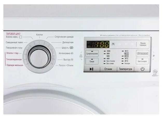 Стиральная машина LG FH0H3NDS1