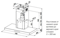 Кухонная вытяжка Kuppersbusch DW 6340 1 E