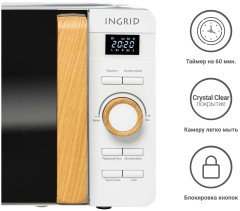 Микроволновая печь Tesler ME 2044 Fjord blue