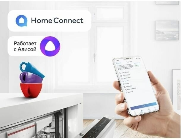 Посудомоечная машина Bosch SPV4HKX2DR