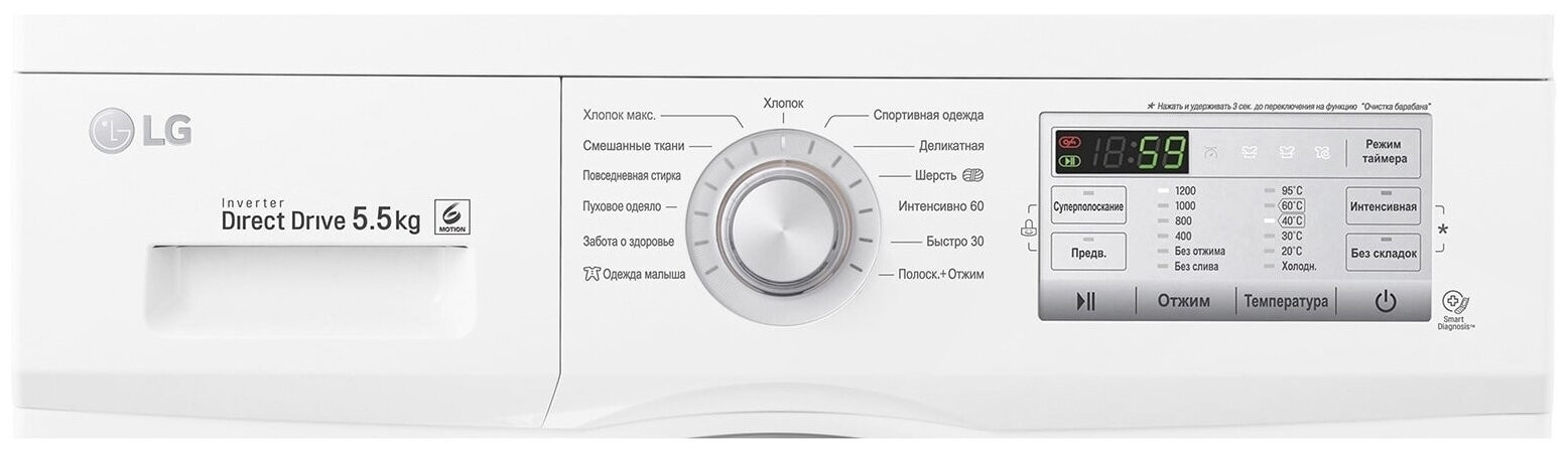 Стиральная машина LG FH2H3MD1