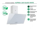 Кухонная вытяжка MBS ALPINIA 160 GLASS IVORY
