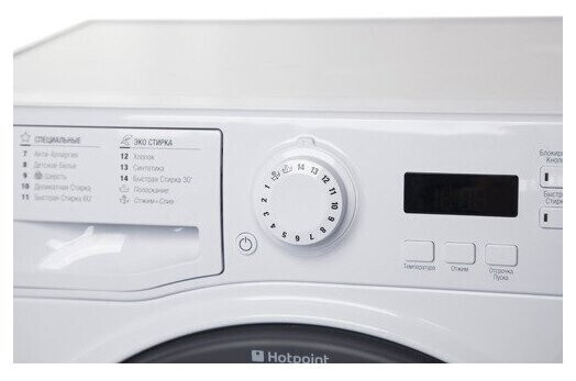 Стиральная машина Hotpoint-Ariston VMSF 6013 B