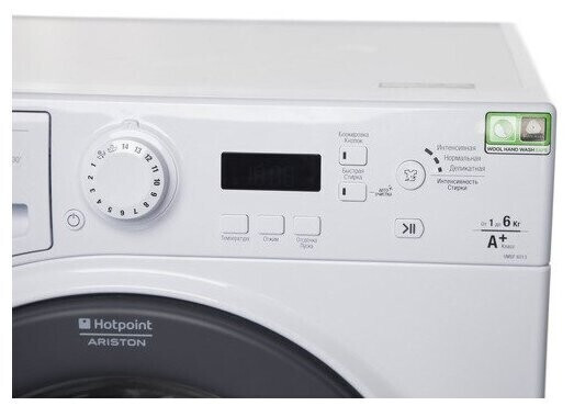 Стиральная машина Hotpoint-Ariston VMSF 6013 B