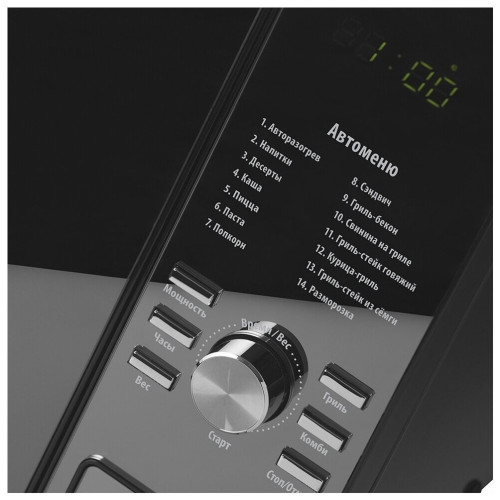 Микроволновая печь POLARIS PMO 2303DG