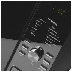 Микроволновая печь POLARIS PMO 2303DG