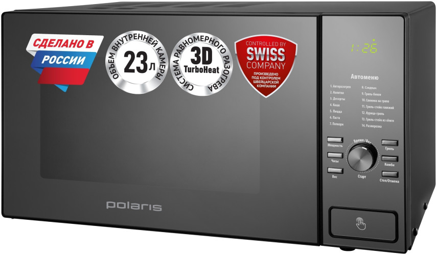 Микроволновая печь POLARIS PMO 2303DG