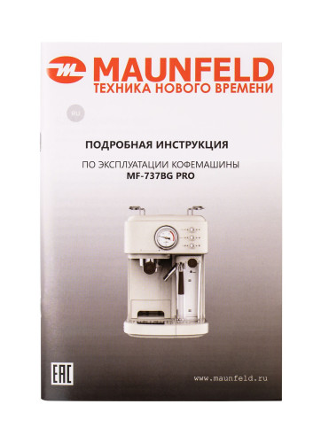 Кофемашина Maunfeld MF-737BG PRO