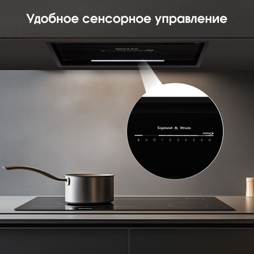 Встраиваемая вытяжка Zigmund & Shtain K 019.5 B