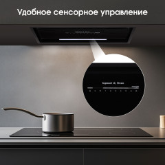 Встраиваемая вытяжка Zigmund &amp; Shtain K 019.5 B