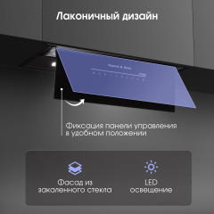 Встраиваемая вытяжка Zigmund &amp; Shtain K 019.5 B