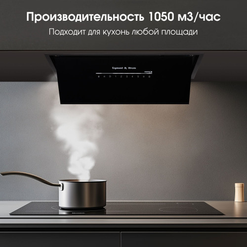 Встраиваемая вытяжка Zigmund & Shtain K 019.5 B