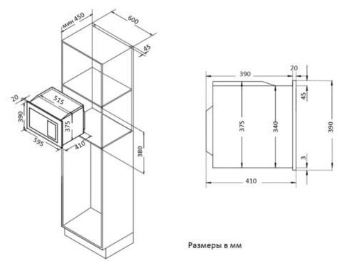 Встраиваемая микроволновая печь Korting KMI 825 TGB