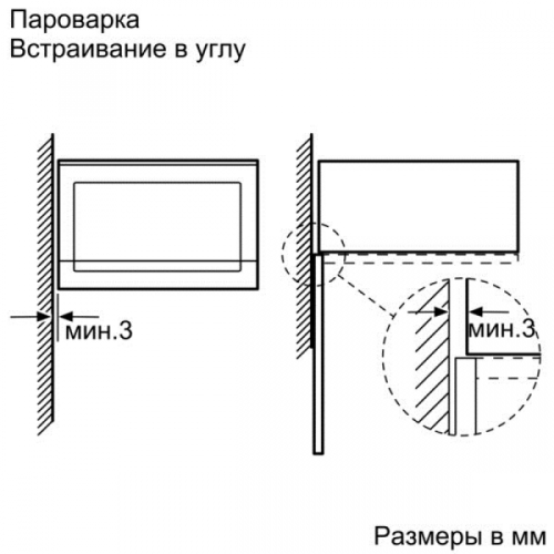 Встраиваемая пароварка Siemens HB 25D5L2