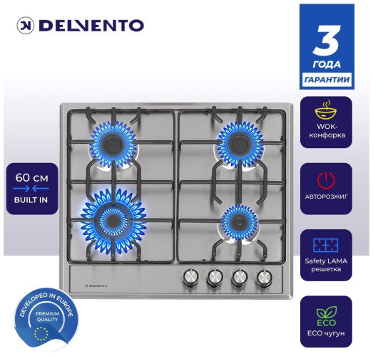 Газовая варочная панель Delvento V60V41W001