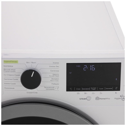 Стиральная машина Beko HTV 7736XSHT