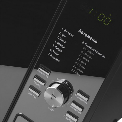 Микроволновая печь POLARIS PMO 2303D RUS черный