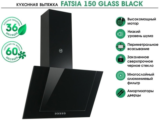 Кухонная вытяжка MBS Fatsia 150 Glass White